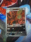 Scizor