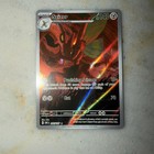 Scizor