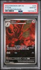 Scizor