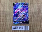 Genesect V