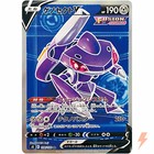 Genesect V