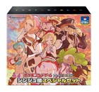 Pearl Clan Special Set