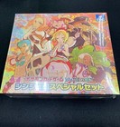 Pearl Clan Special Set