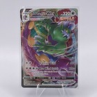 Tornadus VMAX