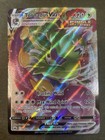 Tornadus VMAX