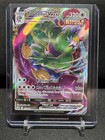 Tornadus VMAX