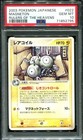 Magneton