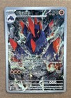 Gigalith