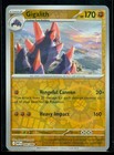 Gigalith