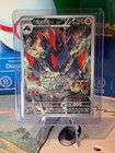 Gigalith