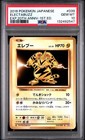 Electabuzz