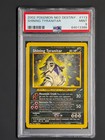 Shining Tyranitar