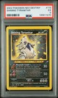 Shining Tyranitar