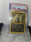 Shining Tyranitar