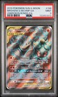 Marshadow
