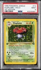 Vileplume