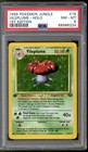 Vileplume