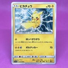 Empoleon