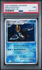 Empoleon