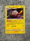 Electrode