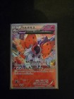 Volcarona