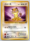 Meowth