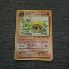 Kabuto