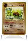 Kabuto