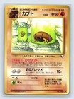Kabuto
