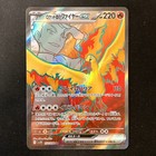 Team Rocket's Moltres ex