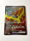 Team Rocket's Moltres ex