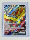 Team Rocket's Moltres ex