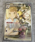 Lillie's Ribombee