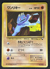 Machop