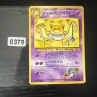 Hypno