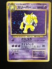 Hypno