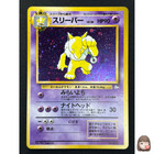 Hypno