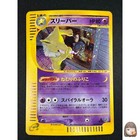 Hypno