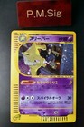 Hypno
