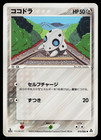 Aron