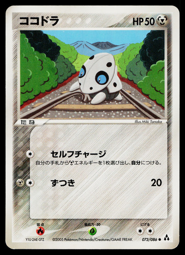 Aron
