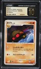 Kabuto