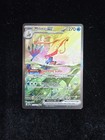 Milotic ex