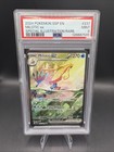 Milotic ex