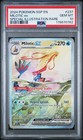 Milotic ex