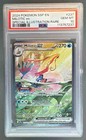 Milotic ex