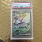 Milotic ex
