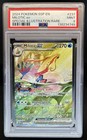 Milotic ex
