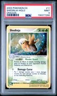 Shedinja