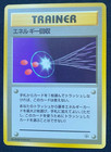 Energy Retrieval